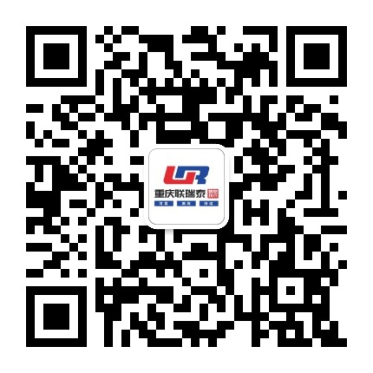重慶聯(lián)瑞泰信息技術有限公司